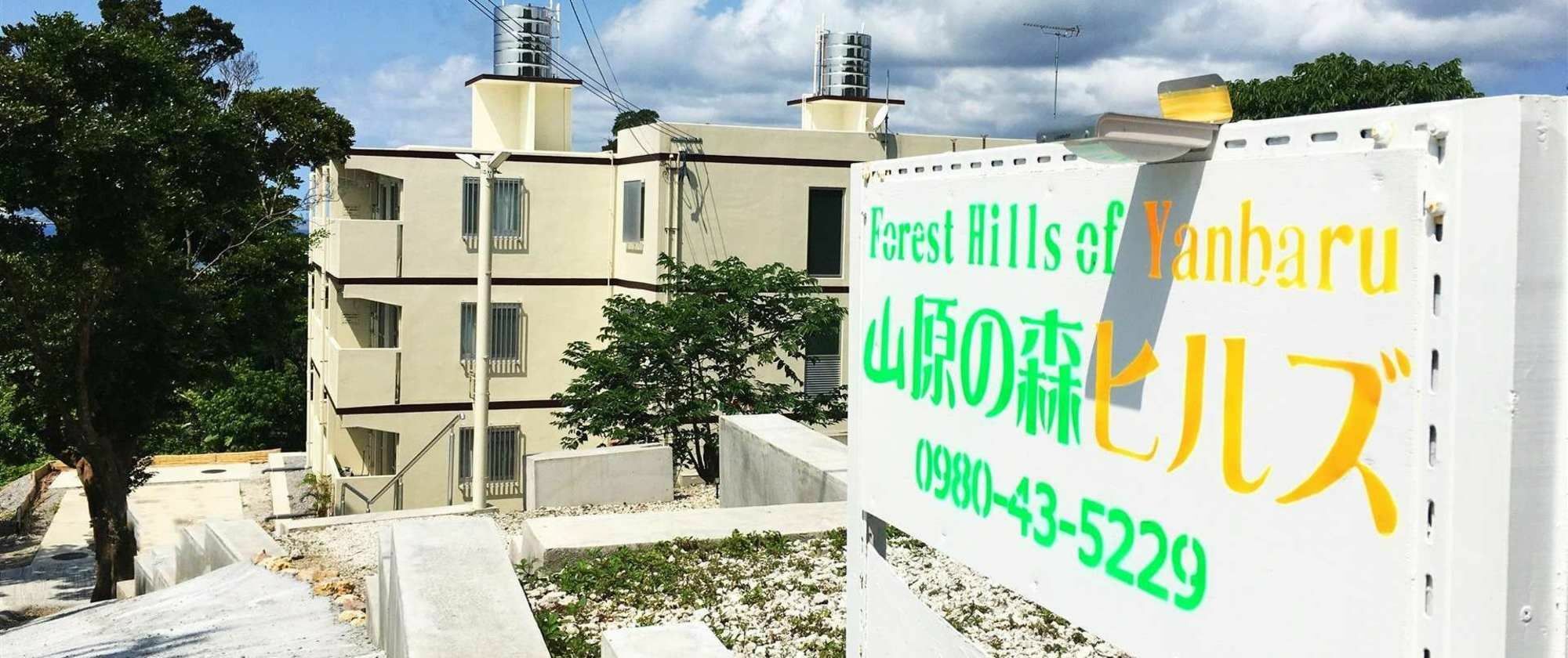Forest Hills Of Yanbaru Motobu Luaran gambar