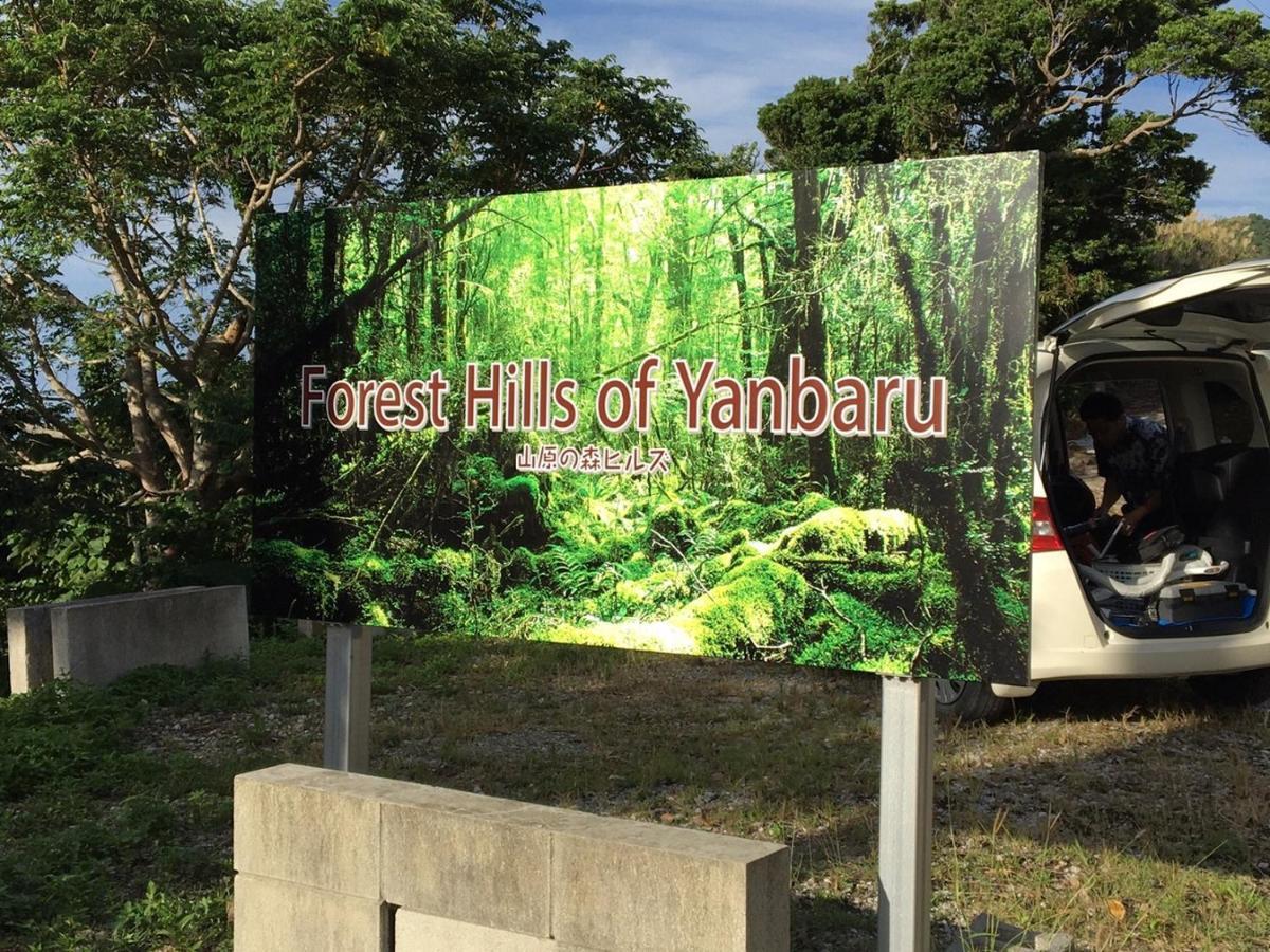 Forest Hills Of Yanbaru Motobu Luaran gambar